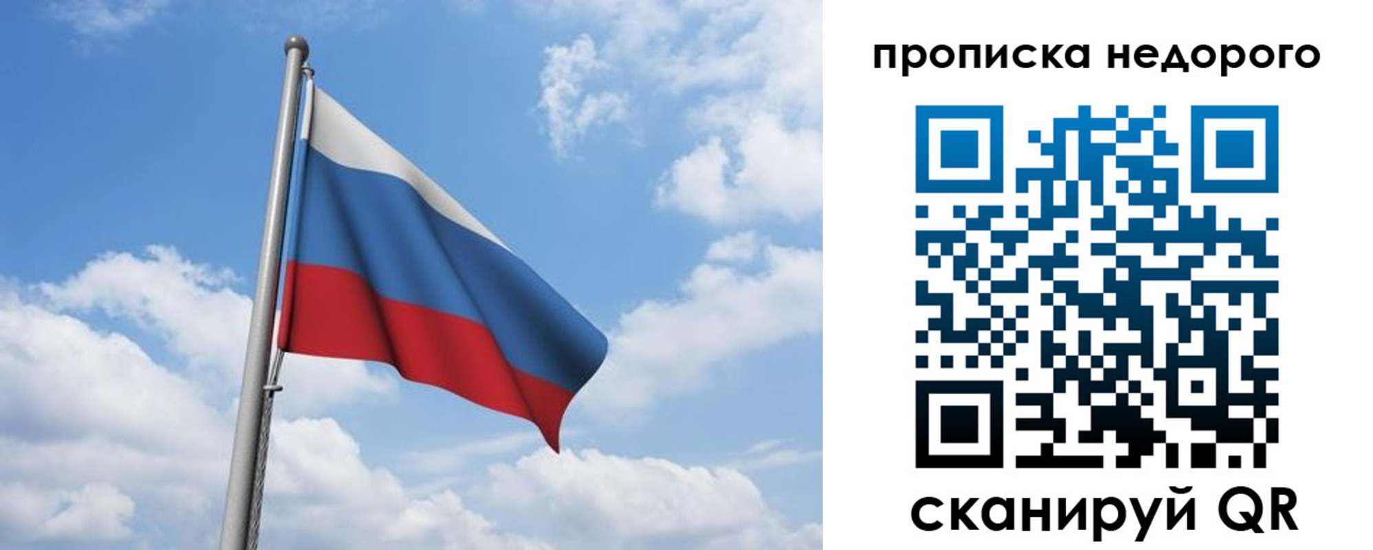 найти адрес прописки в Корсакове